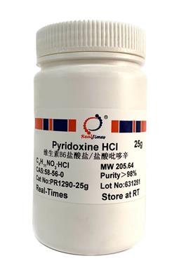 Pyridoxine HCl(煙酸吡哆辛，維生素B6鹽酸鹽)