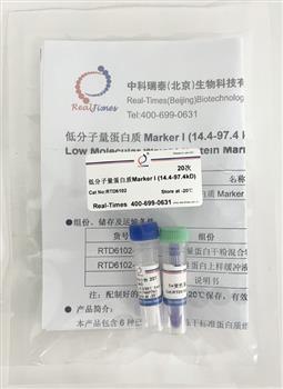 低分子量蛋白質(zhì)Marker I (14.4-97.4kD)（干粉，非預染）
