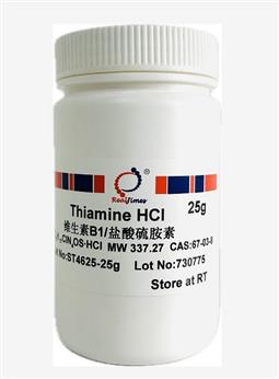 Thiamine HCl(鹽酸硫胺素，維生素B1)